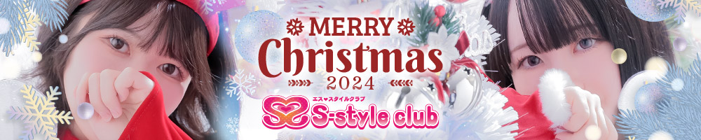 S-Style Club