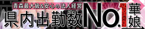 CLUB華娘