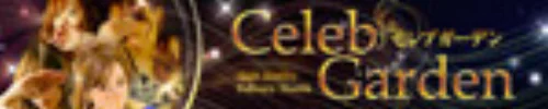 Celeb Garden