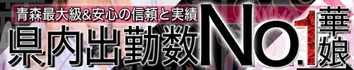 CLUB華娘
