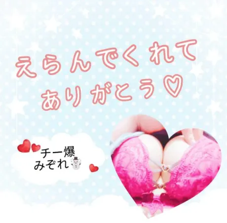 みぞれダンシングおっぱいTEAM爆