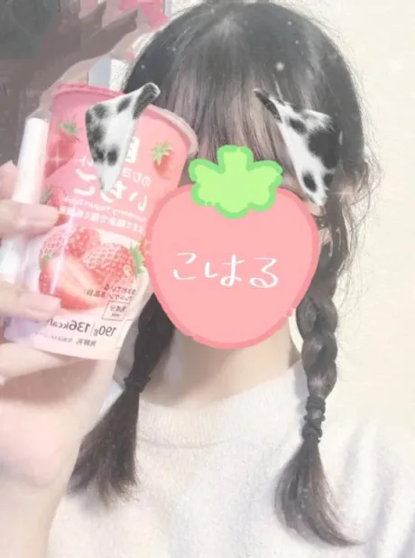 こはるすごいエステ　仙台店