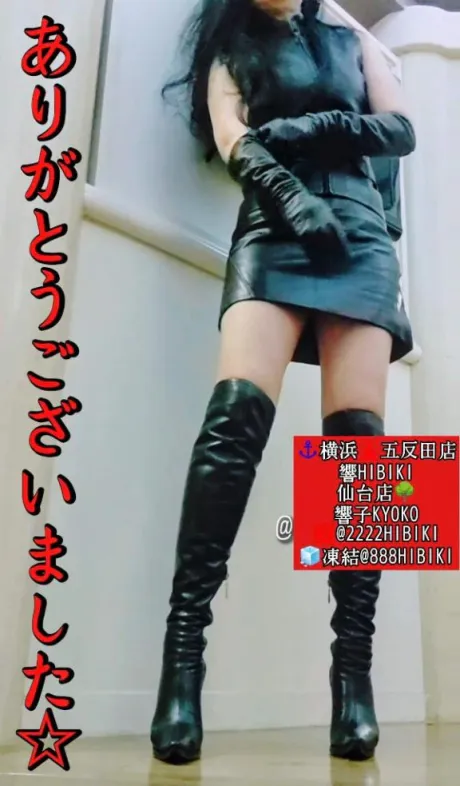 響子（きょうこ）のブログ 💛9月の仙台🌳出張🧳ありがとう御座いました🌝🫰💖