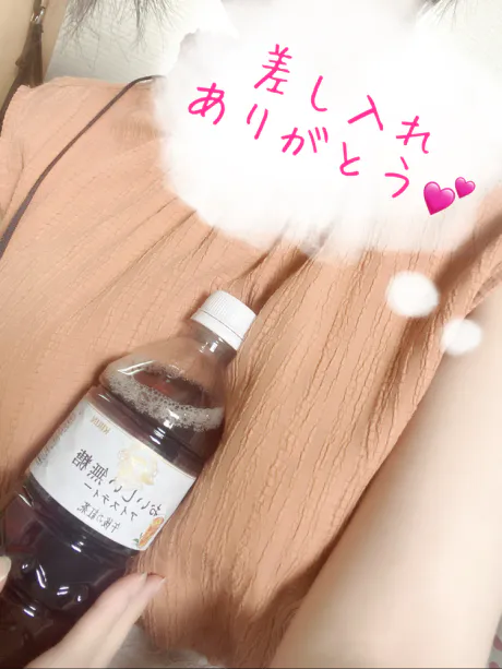 このみMrs クリエーション