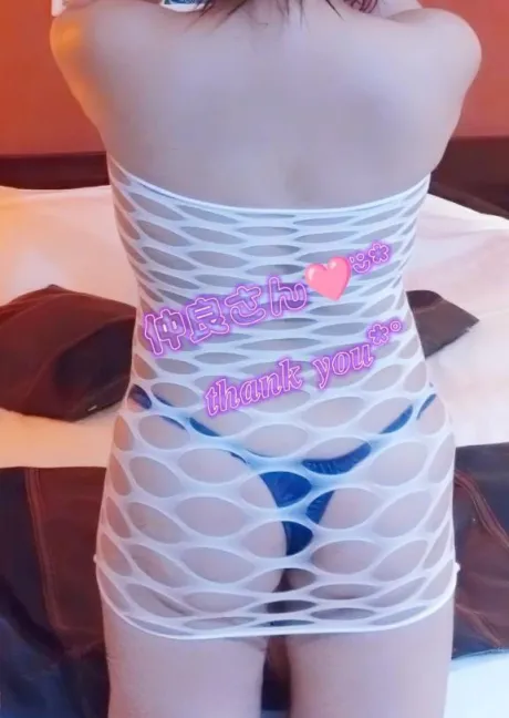 りょう青森・大釈迦のブログ 11日のお礼💌