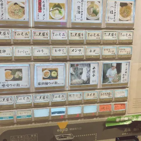 ありす宮城♂風俗の神様　仙台店