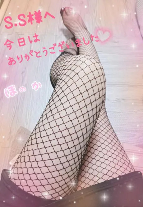7/29 22時30分頃~ S.S様へ💓 お礼💌
