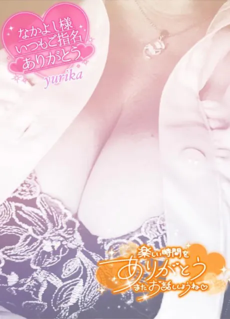 4月18日の御礼日記です💝/ゆりか☆弘前