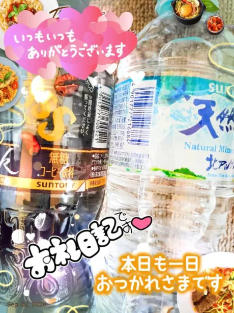 しおりおばさんの店　FC　古川店