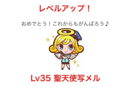 5月中には💦