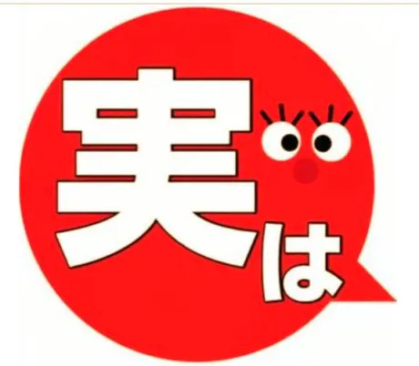 ジュンセレブガーデン