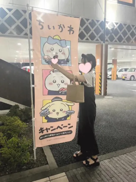 こはるすごいエステ　仙台店