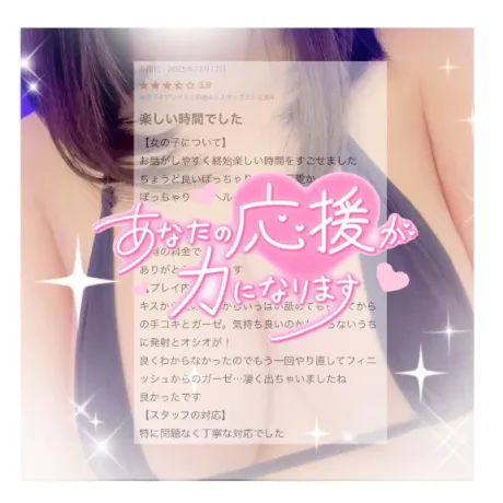 はるな宮城大崎古川ちゃんこ