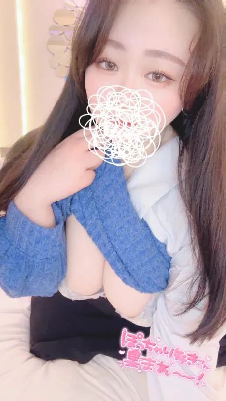 奥まで🤍/あるか