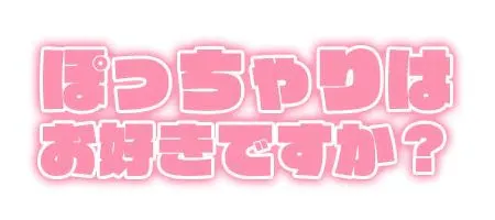 お礼😌/あつこ