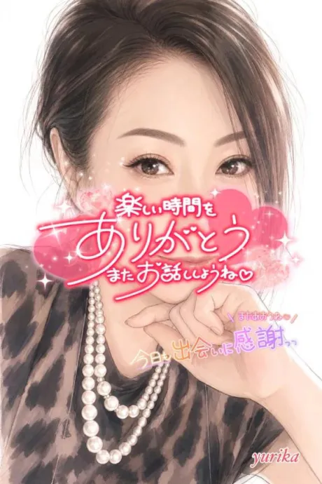 10月3日の御礼日記です💝