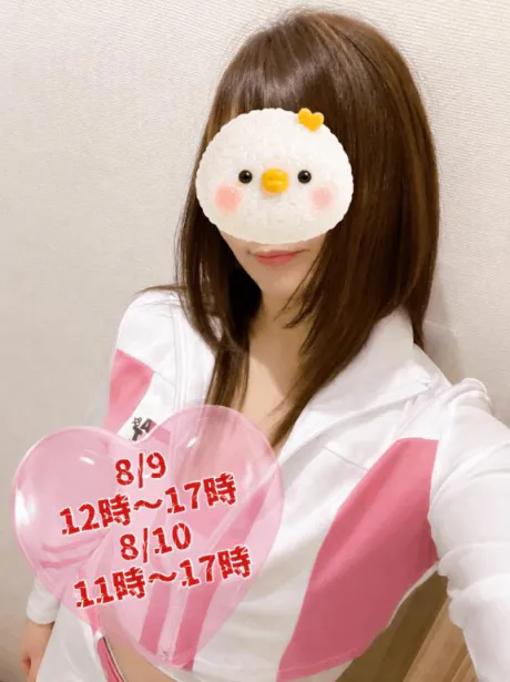 ちほ　奥様のブログ 💛出勤します💛