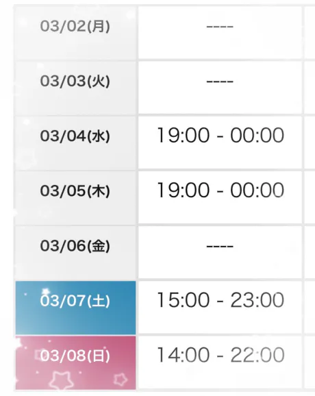 あみ 3/1体験入店弘前黒石ちゃんこ