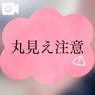 かや【18禁日記更新中】エススタイルクラブ