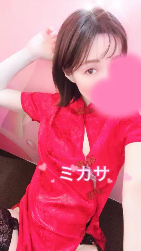 次回は金曜日🐰💕/ミカサ