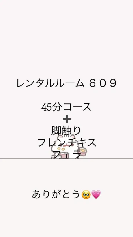 体験入店 ほむら3年H組