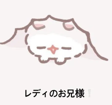 りるDeliysCure仙台