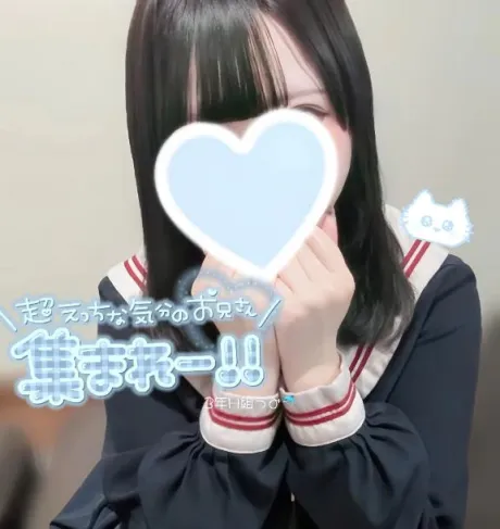 体験入店 うみ3年H組