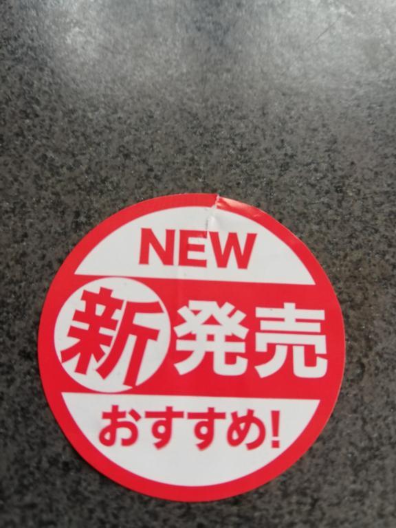 風