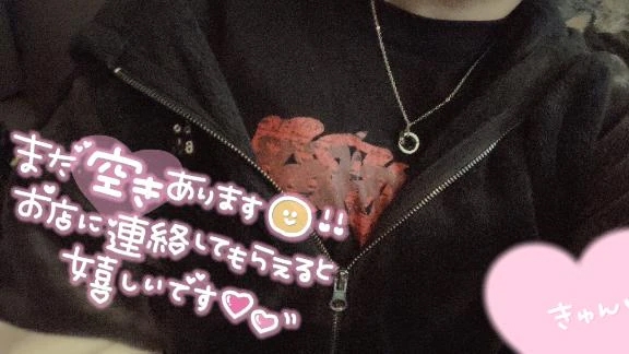 くう宮城♂風俗の神様　仙台店