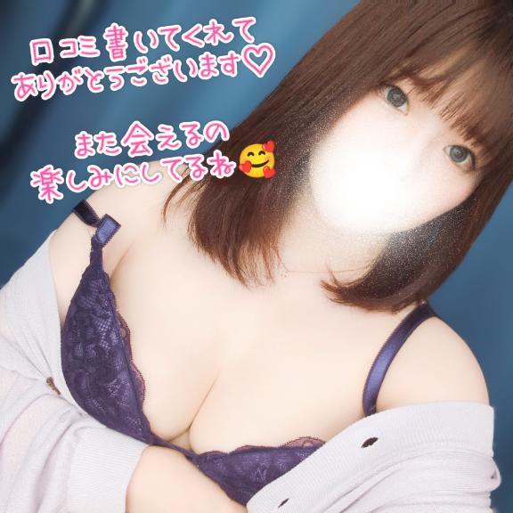 【お礼写メ日記】ポッチャリ王子さんへ♡
