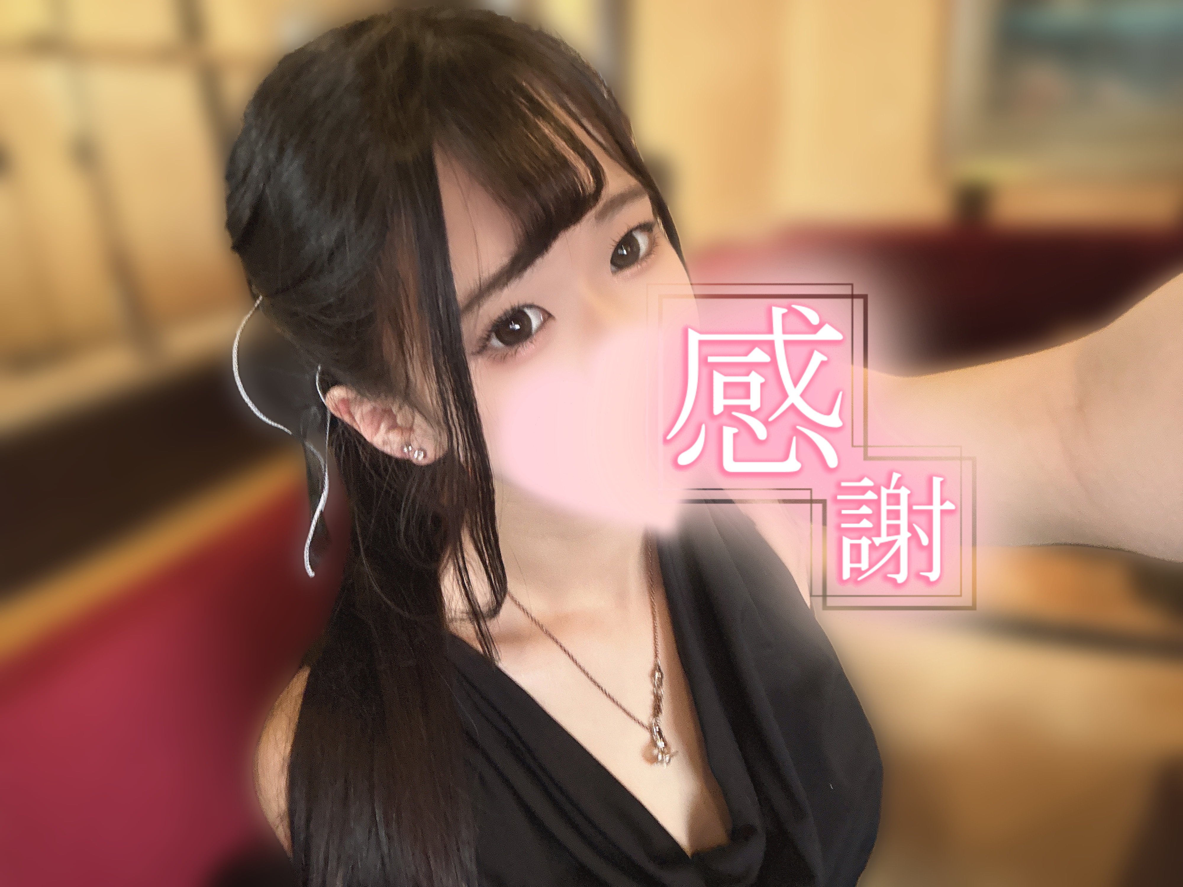 既に予約ありがとう🥹⚡️