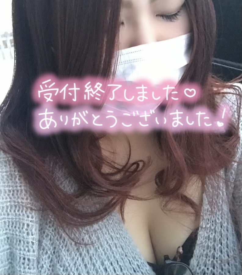 ありがとうございました??