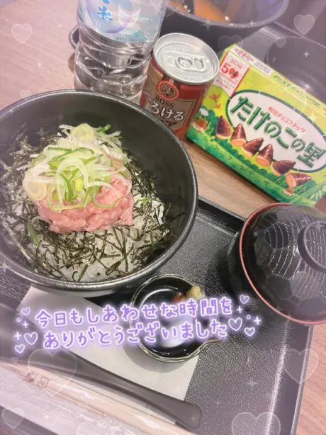 ゆま奥様メモリアル