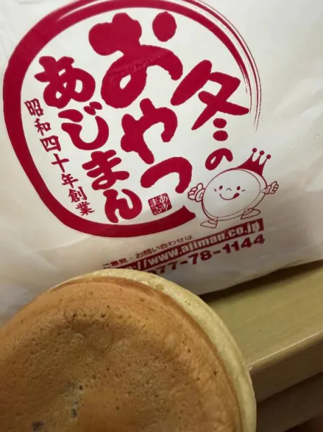 さとみのブログ 寒くなりましたねぇ～