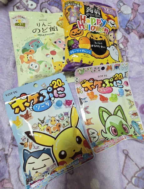 ちい何人でもok【青】プリーズ