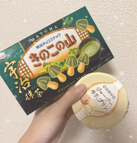 こはるすごいエステ　仙台店