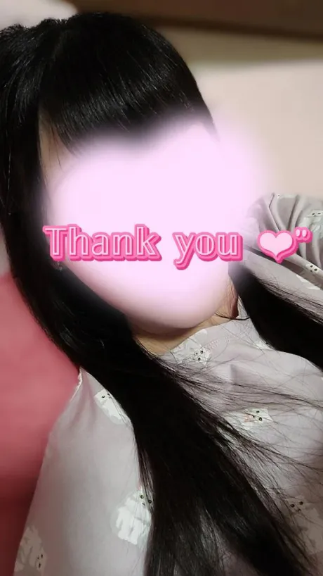 嬉しい♡