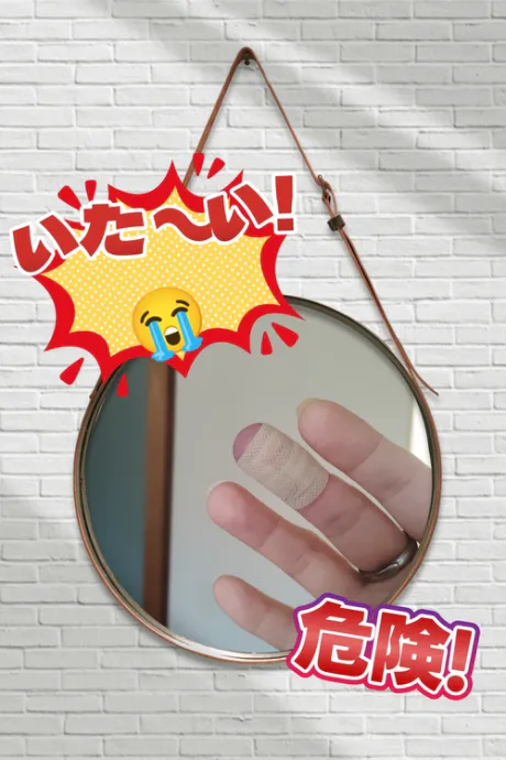 かな(喘ぐ！潮吹く！の超淫乱ドM)のブログ 指、切ったー😱😱😱
