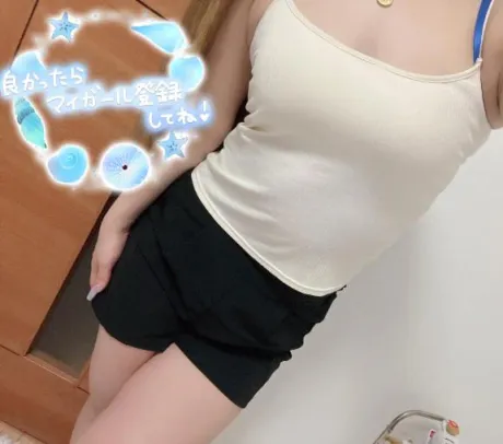 ご予約ありがとう♡/ひびき