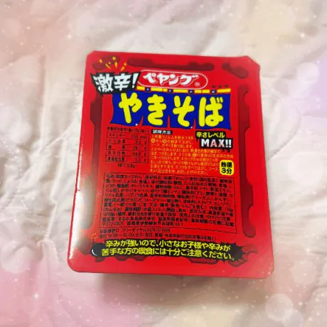 遅めのお昼ごはん🍽️