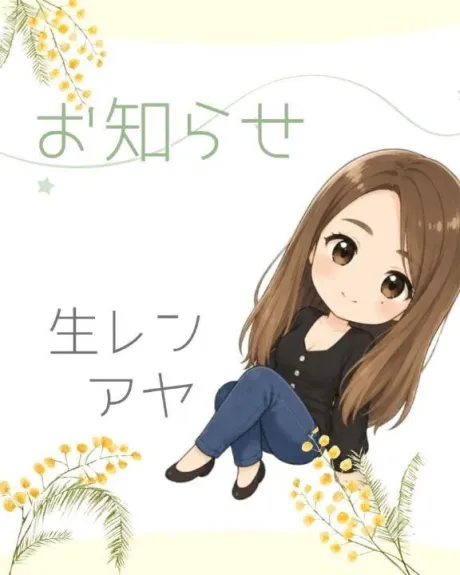 アヤ人妻生レンタルーNTRー