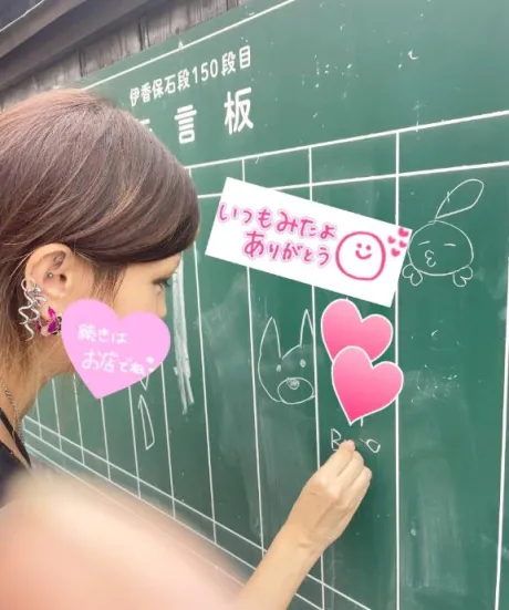 たかえおばさんの店　FC　古川店