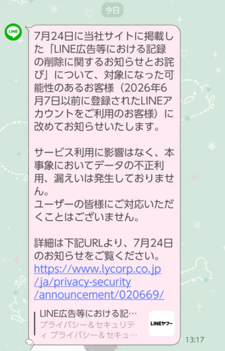 かな(喘ぐ！潮吹く！の超淫乱ドM)デリボックス