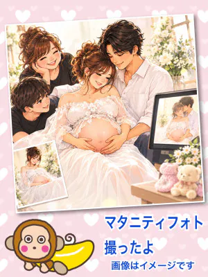 無事終了☆