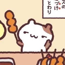 出勤/サアヤ