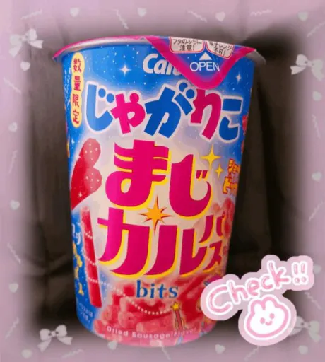 新商品🥔
