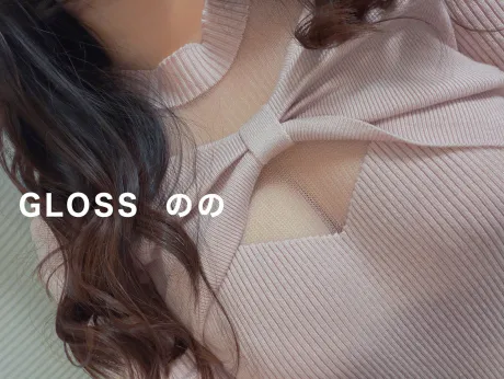 とりいそぎのおっぱい日記です/のの《青森》