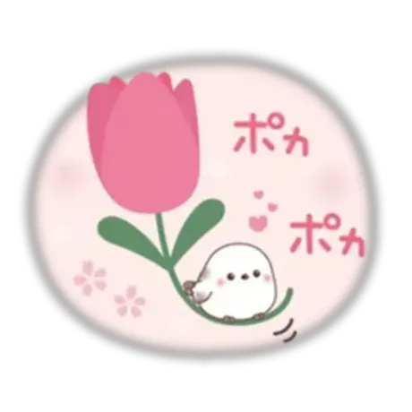おはよう☀