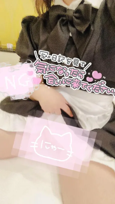 くう宮城♂風俗の神様　仙台店