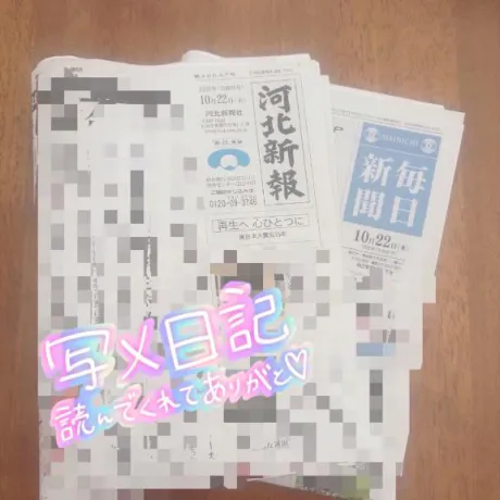 ゆりな★超美脚モデル体型！隣の人妻お口で愛して